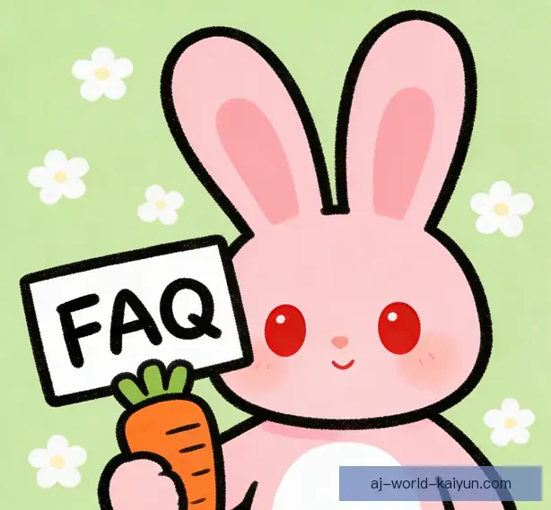 常见问题